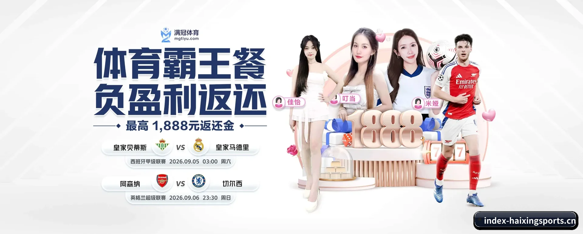 五个功能进入处,赛历查询路径更短 - 多运动项目内容板块