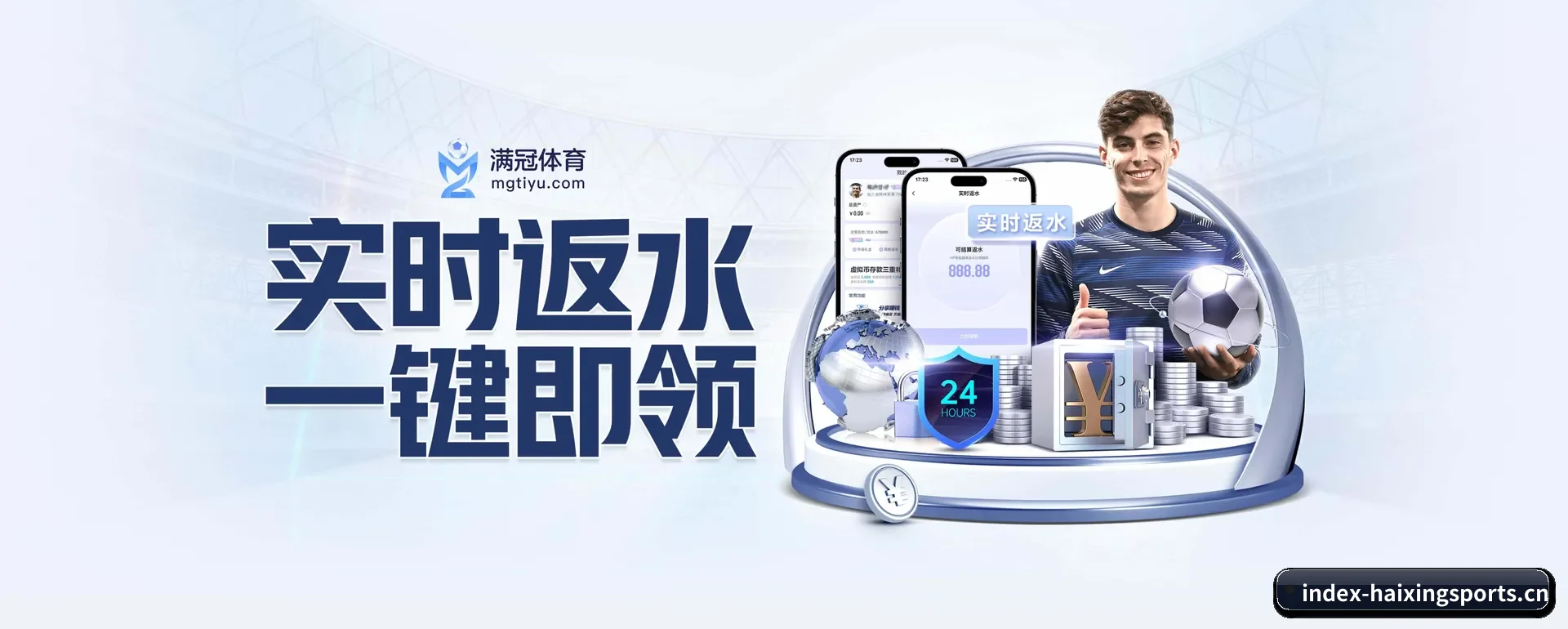 正式创立