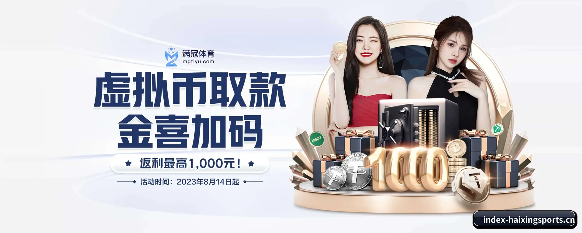 海星体育手机版要走的方向